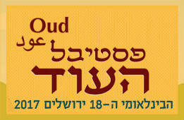 Oud Festival